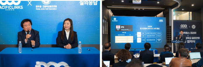 한국중고연맹 협약식